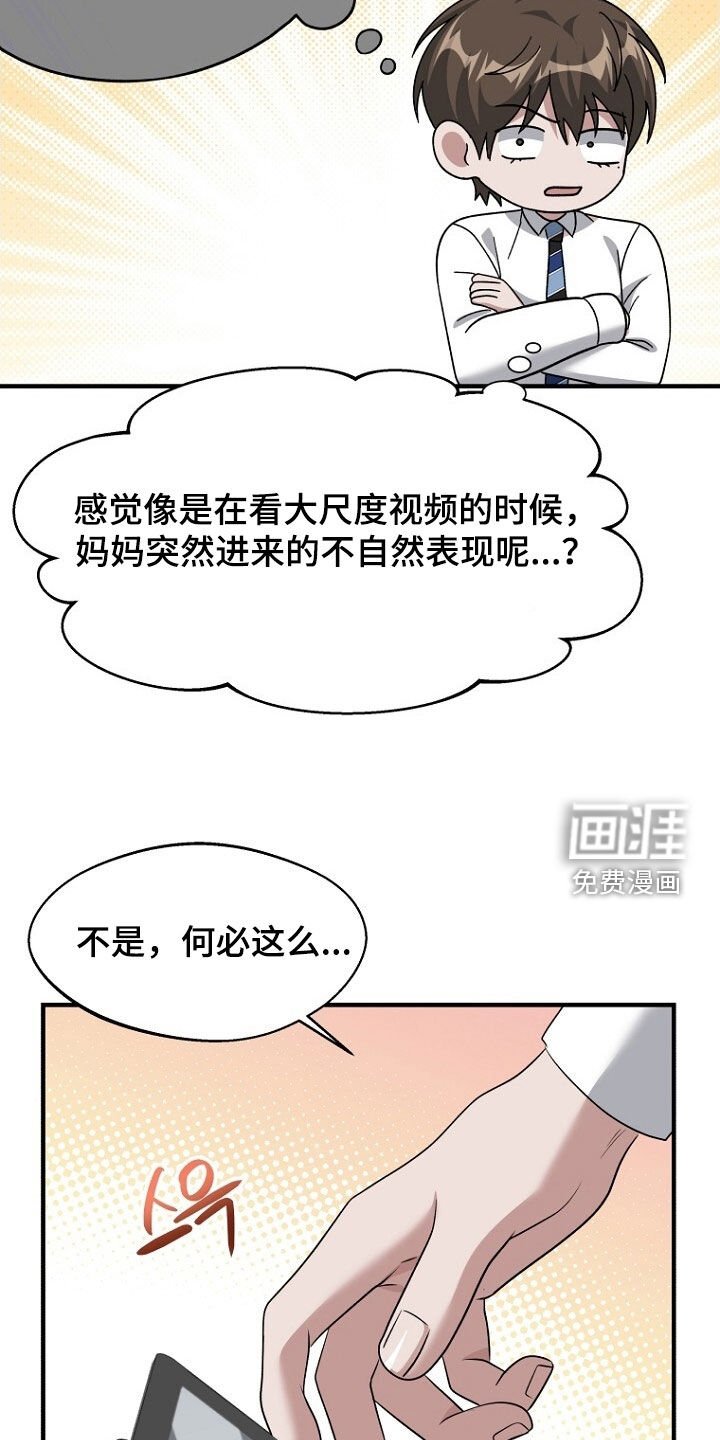 第99章：态度转变