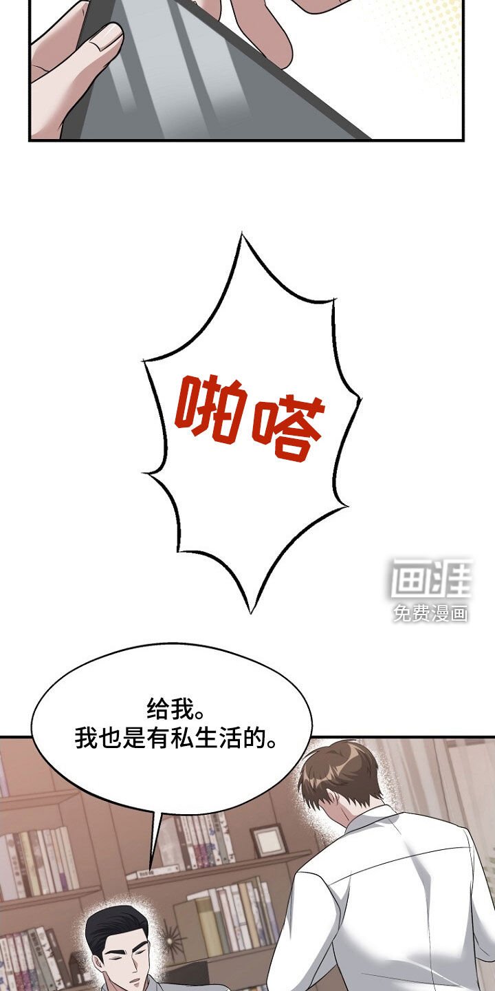 第99章：态度转变