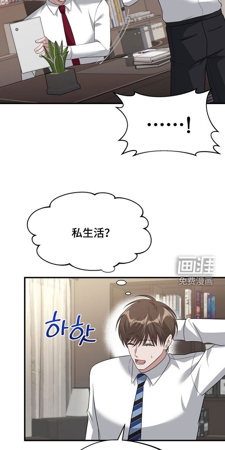 第99章：态度转变