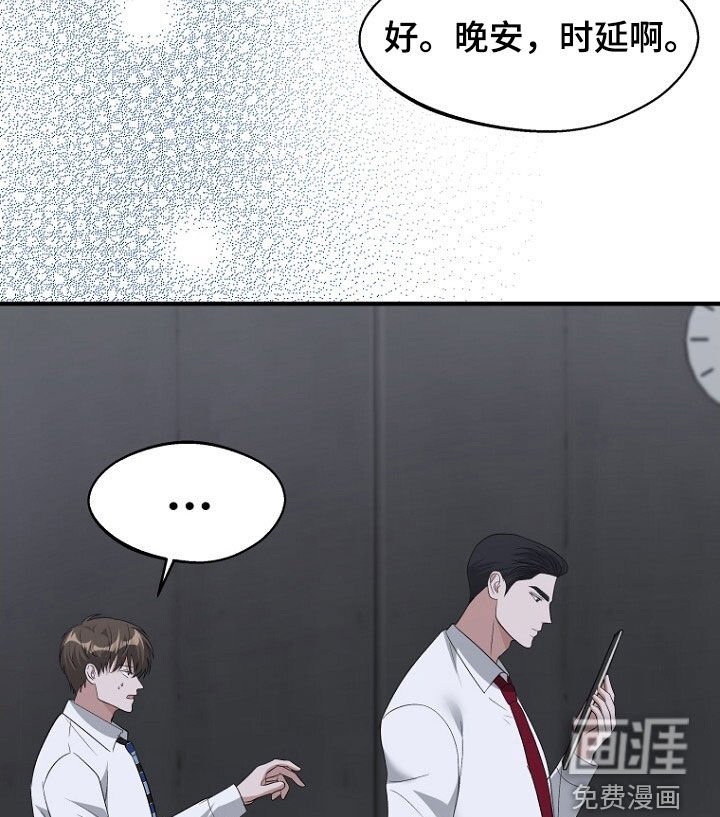 第99章：态度转变