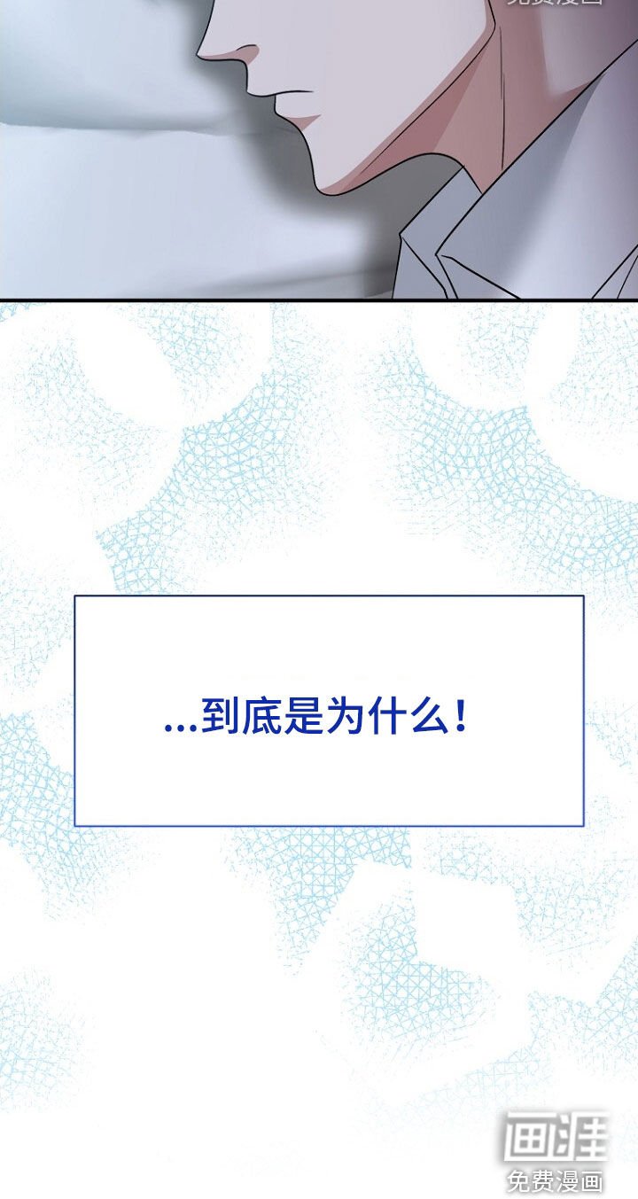 第99章：态度转变