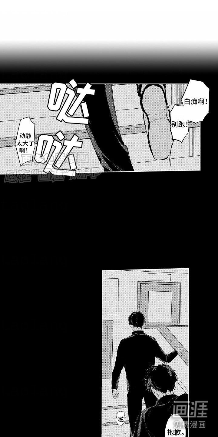 第1章：开端