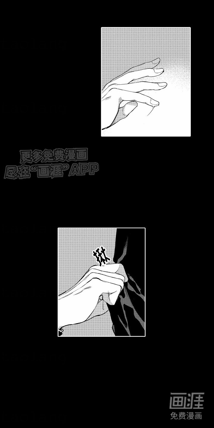 第1章：开端