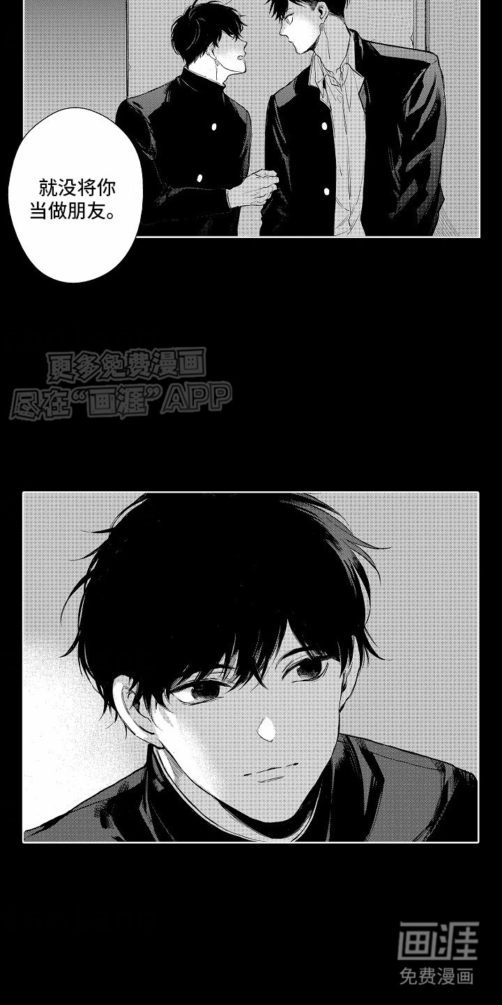 第1章：开端
