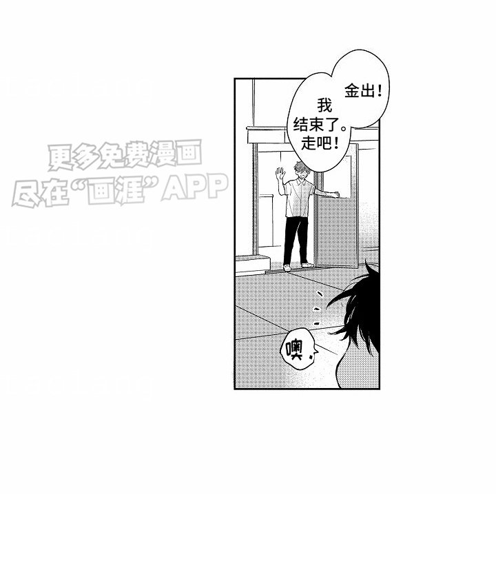 第1章：开端