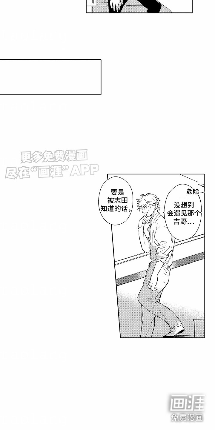第10章：打听
