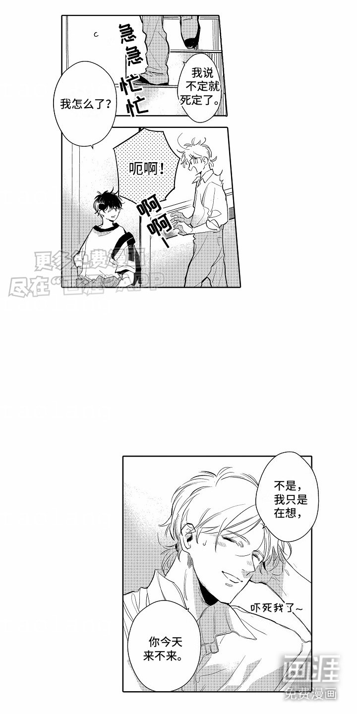 第10章：打听
