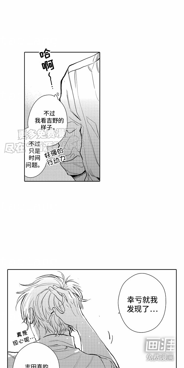第10章：打听