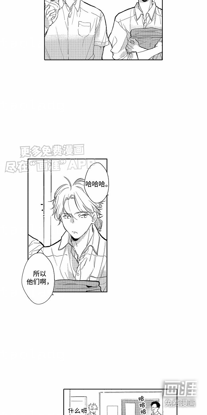 第10章：打听