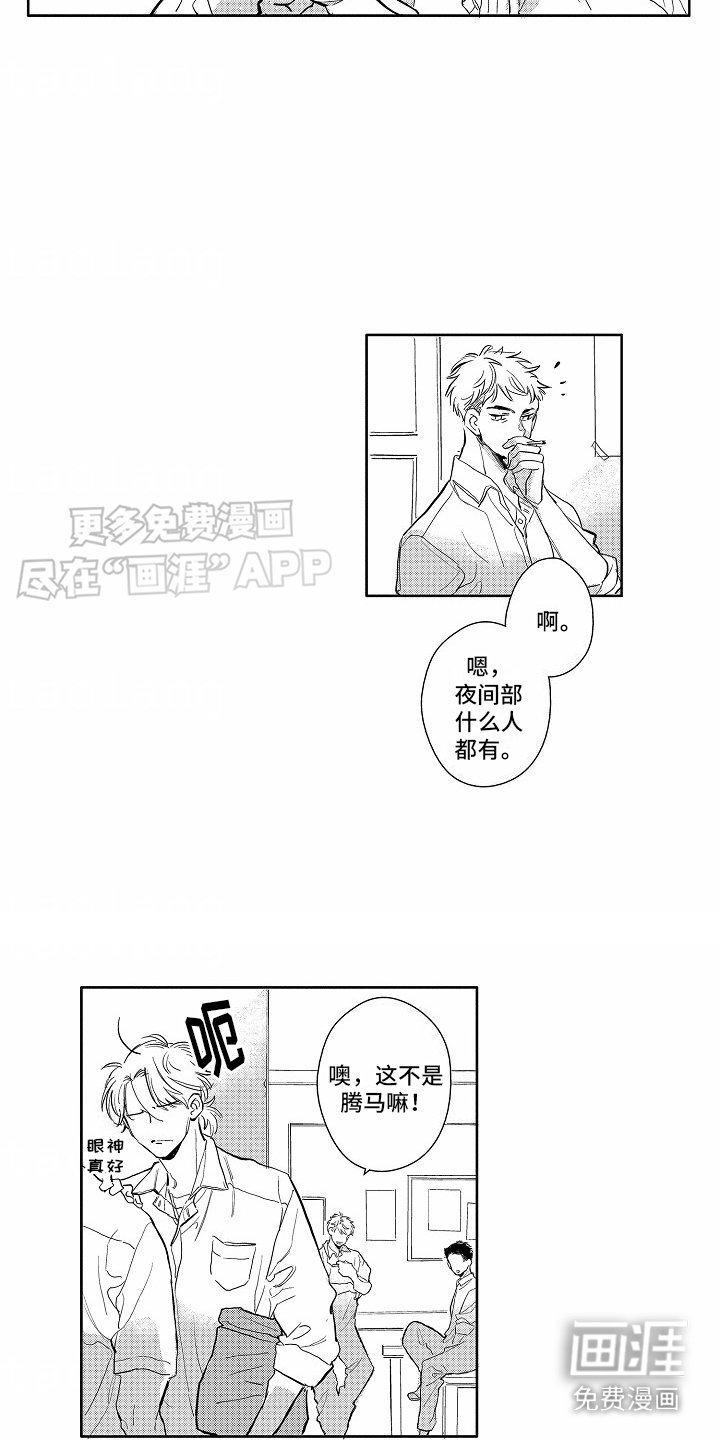 第10章：打听