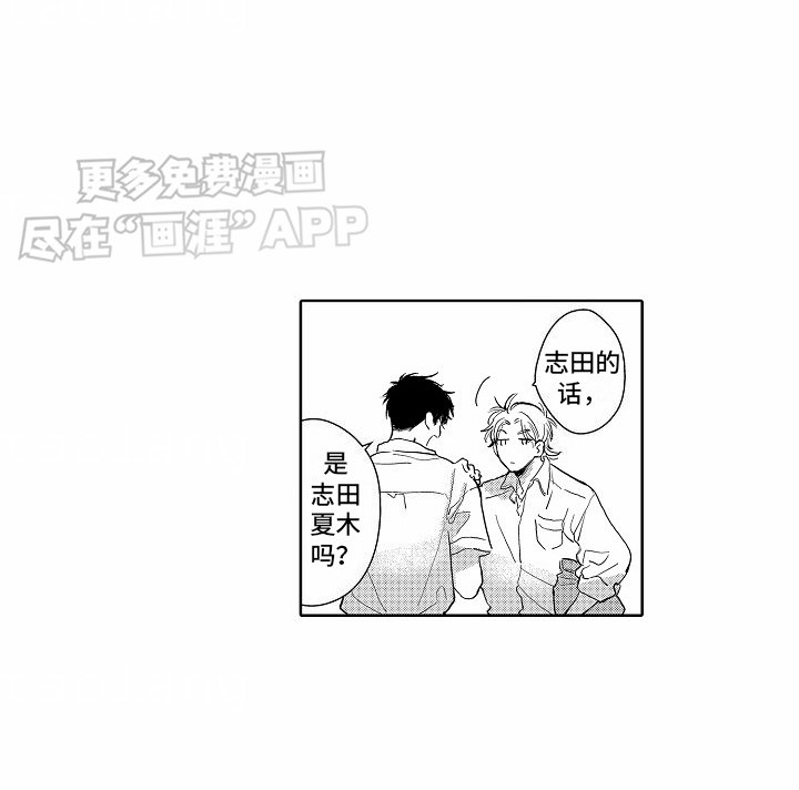 第10章：打听