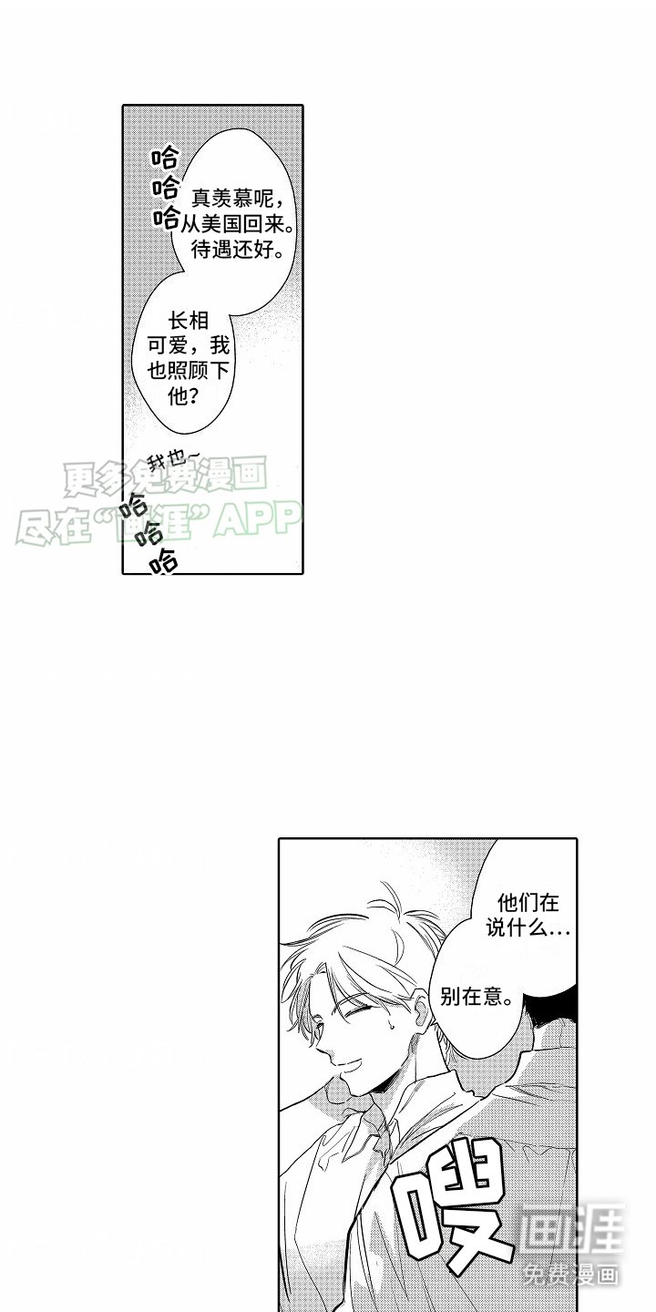 第11章：打架