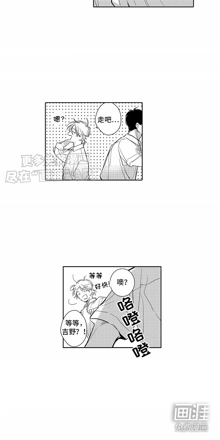 第11章：打架