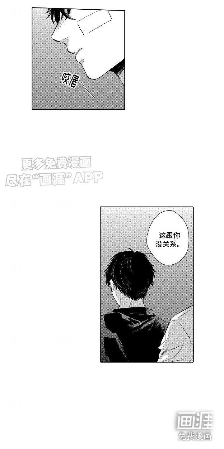 第12章：没有变化
