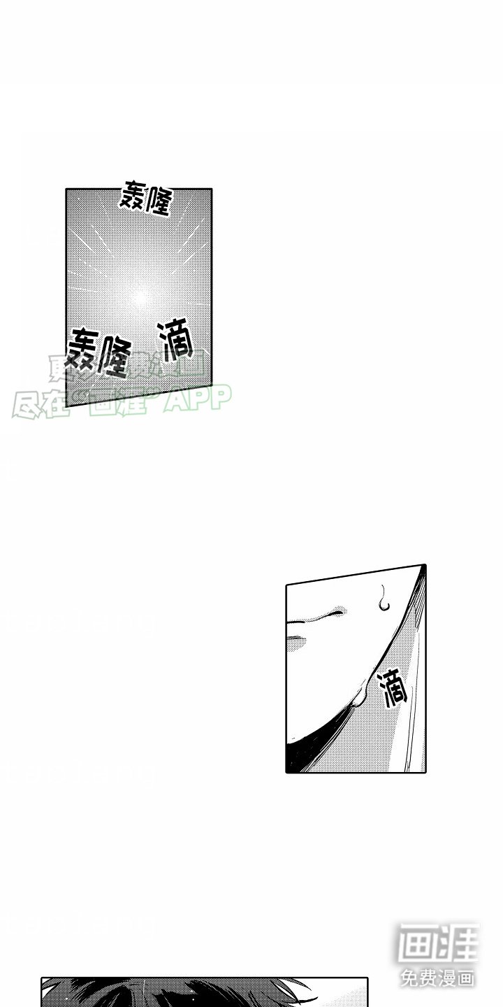 第12章：没有变化