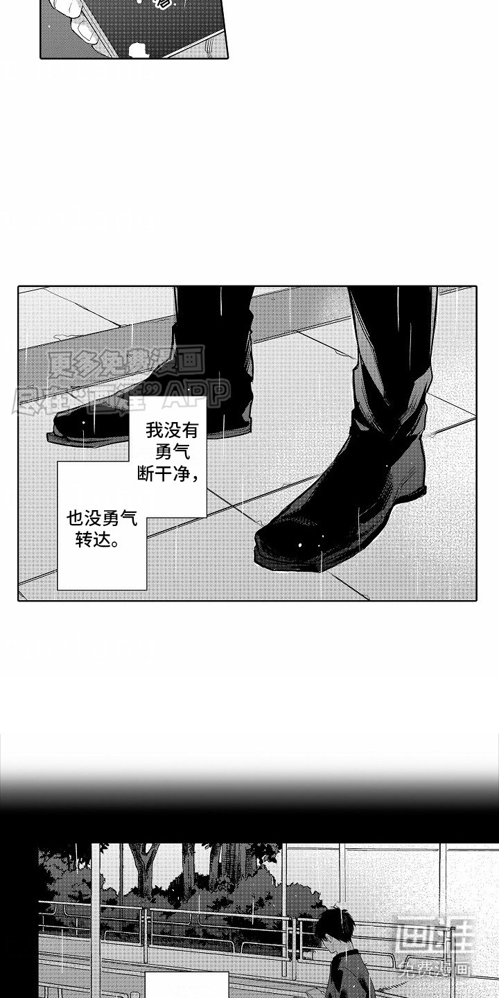 第12章：没有变化