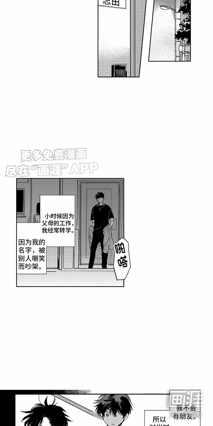 第12章：没有变化
