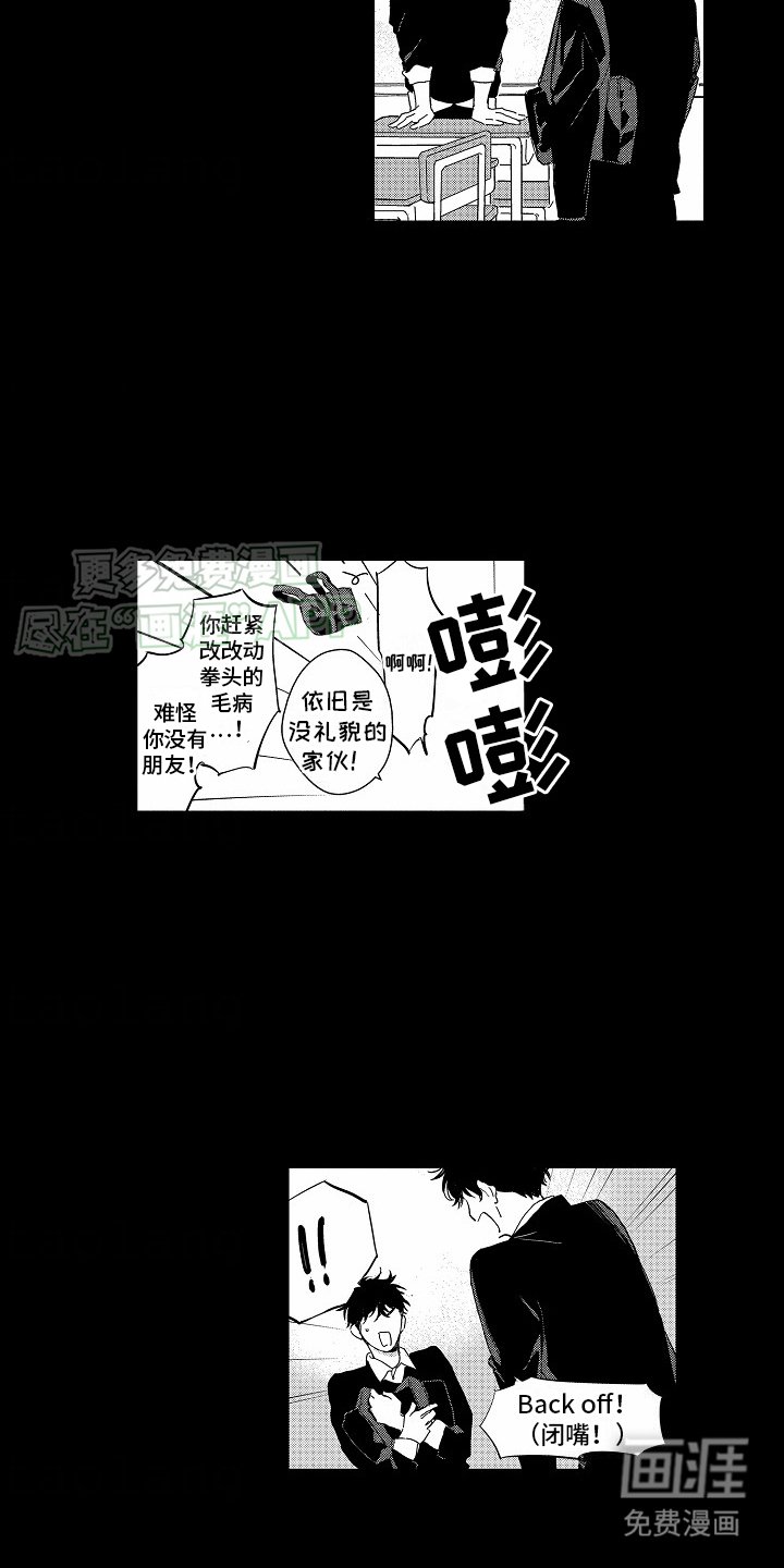 第13章：玩到一起