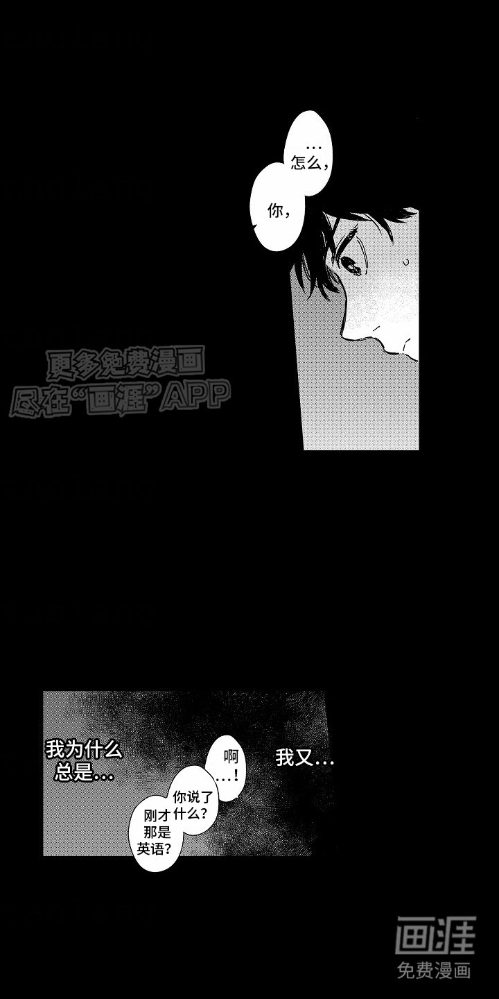 第13章：玩到一起