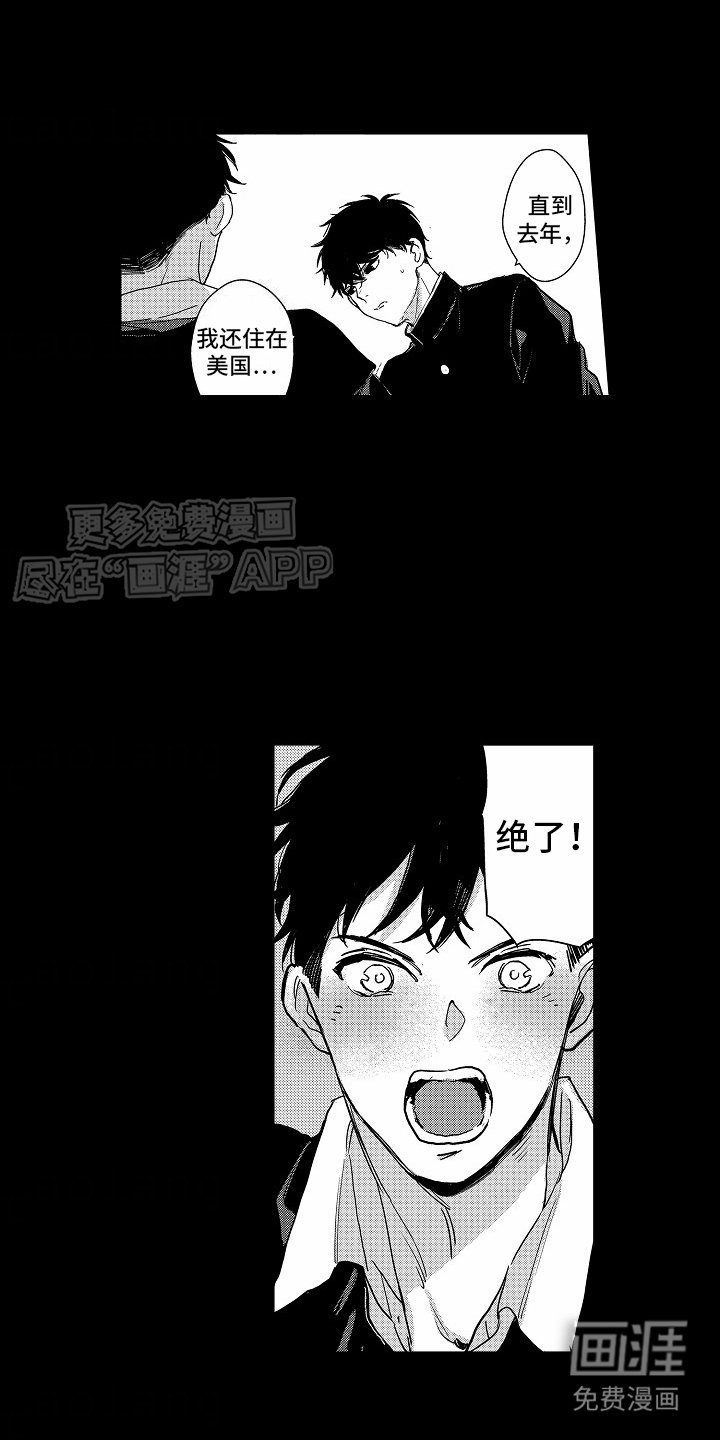 第13章：玩到一起