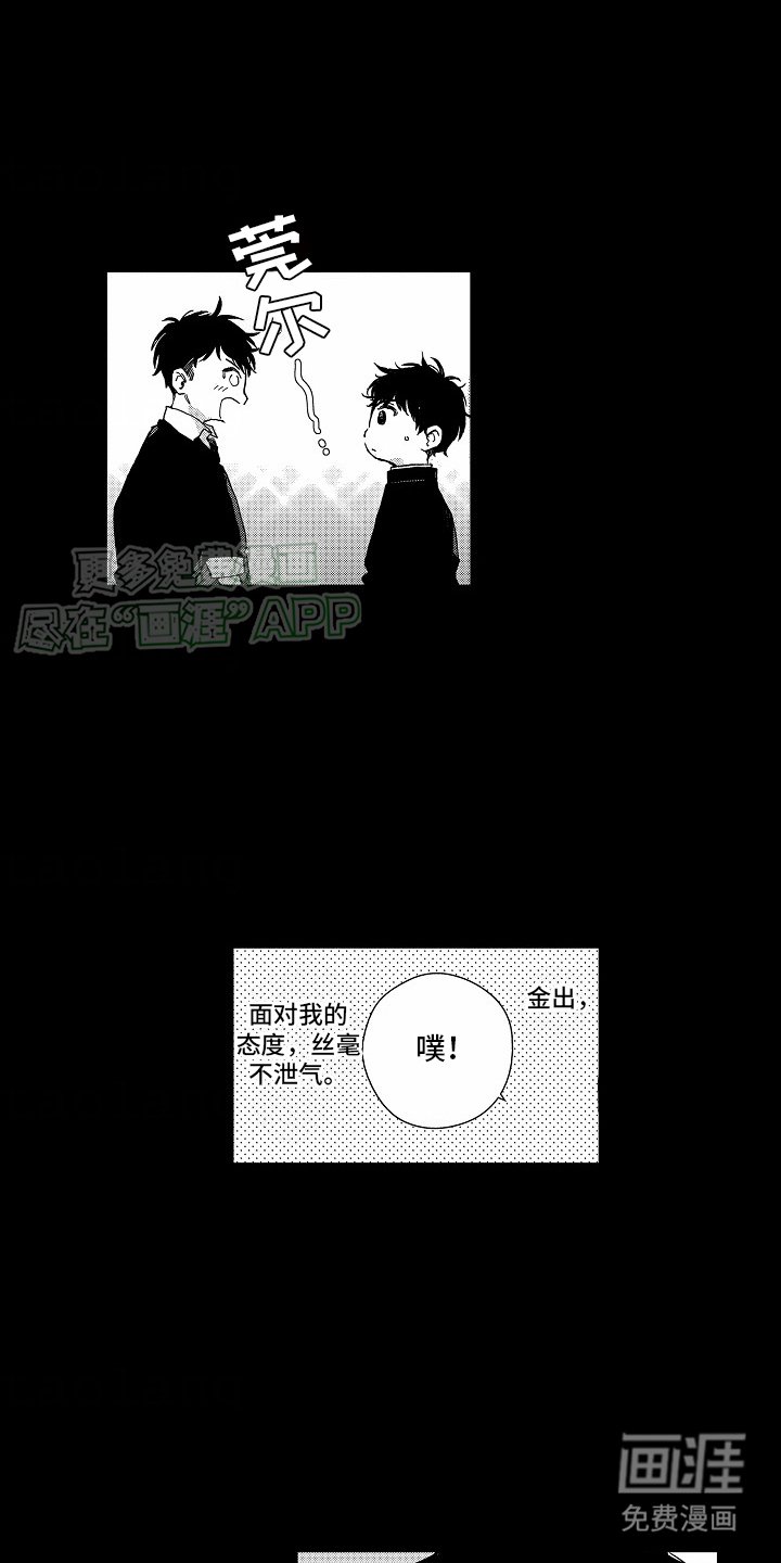 第13章：玩到一起