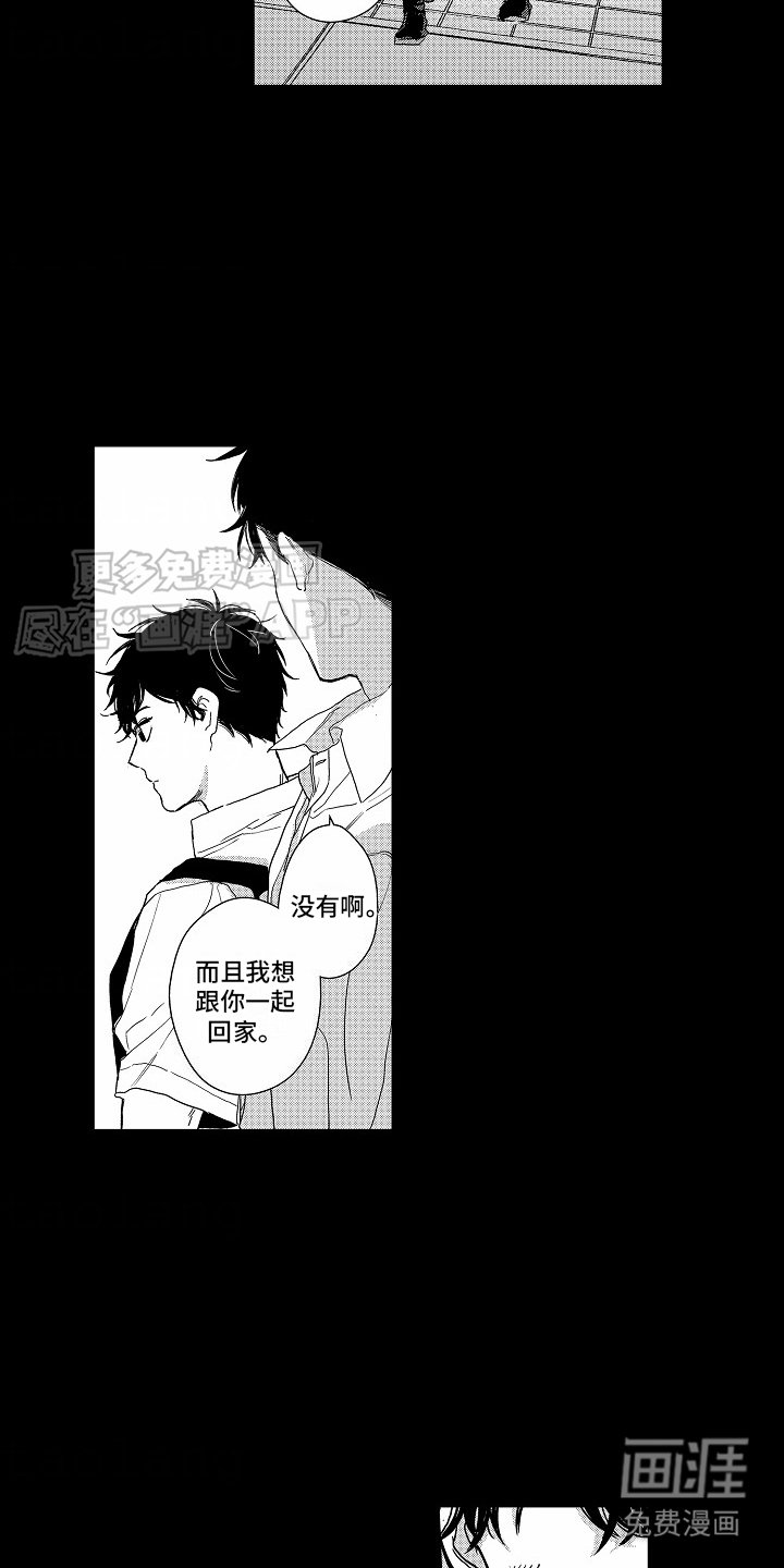 第13章：玩到一起