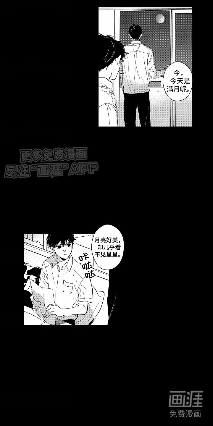 第13章：玩到一起