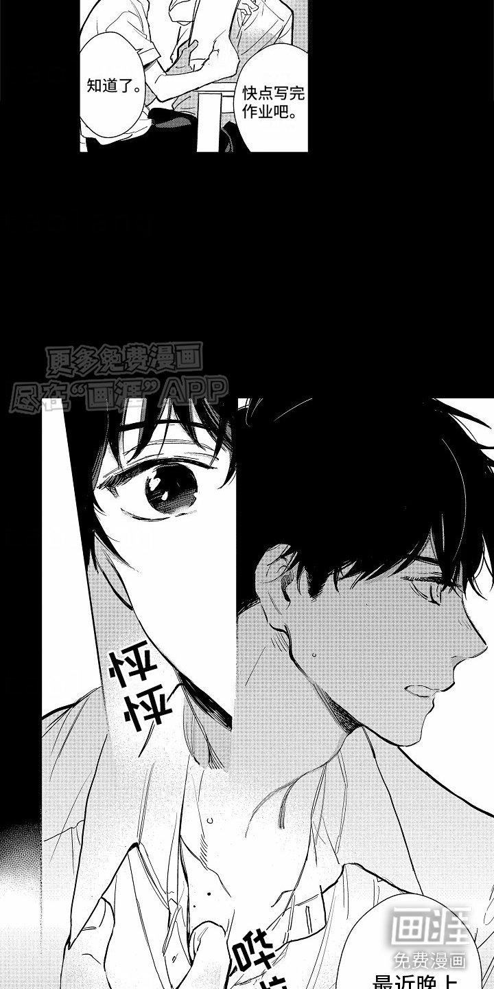 第13章：玩到一起