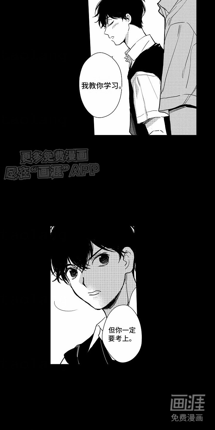 第15章：谎言