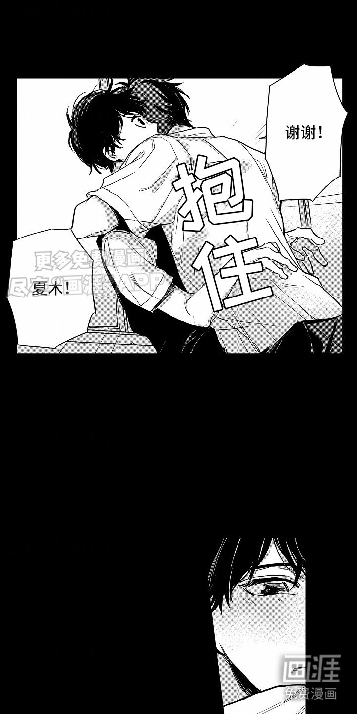 第15章：谎言