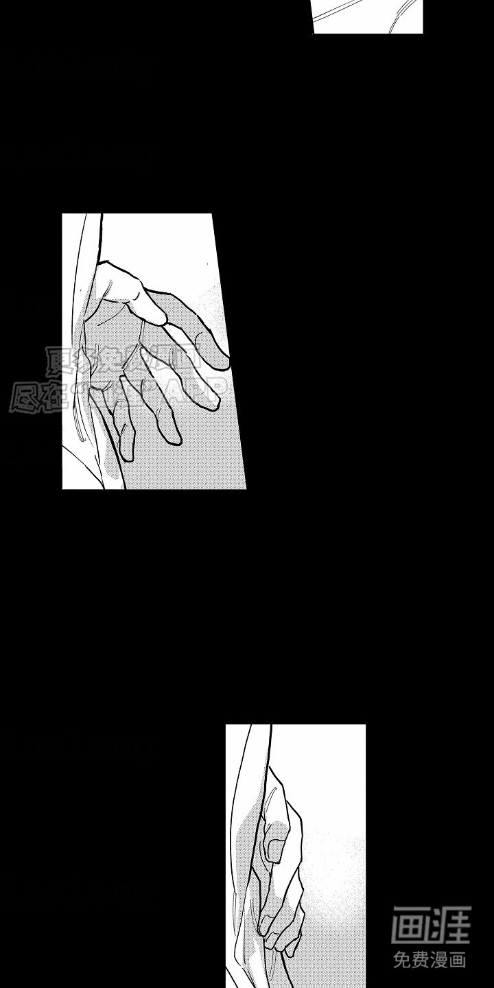 第15章：谎言