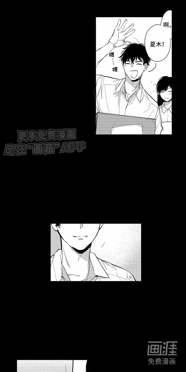 第15章：谎言