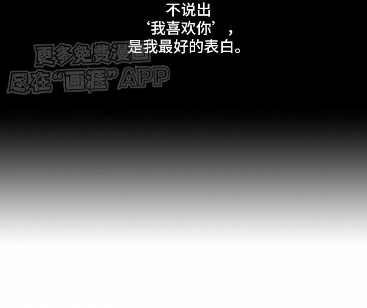 第15章：谎言