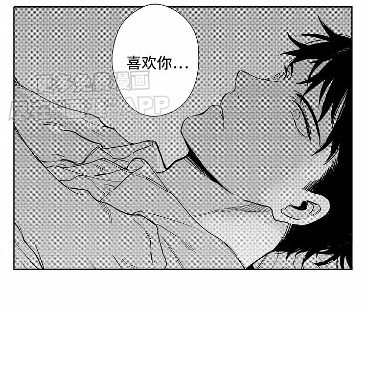 第16章：有事拜托