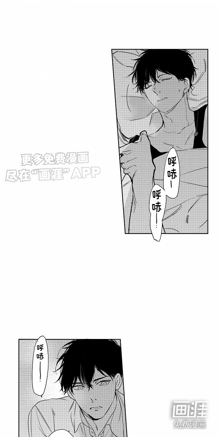 第17章： 模糊的记忆