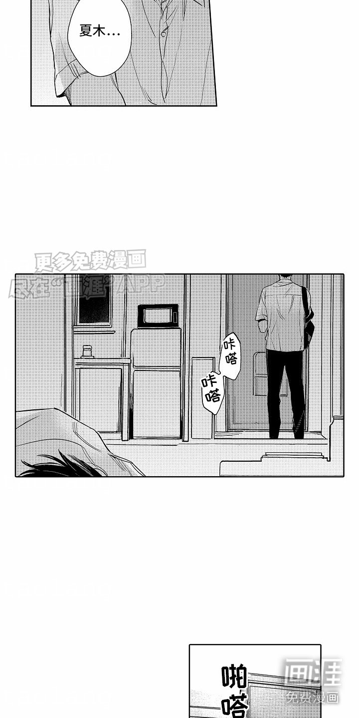 第17章： 模糊的记忆