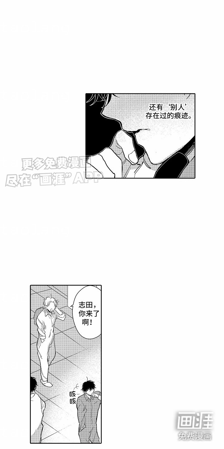 第17章： 模糊的记忆