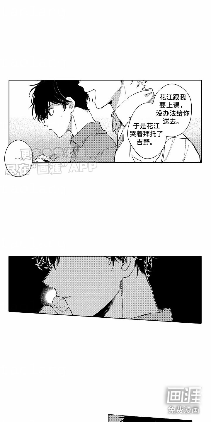 第17章： 模糊的记忆