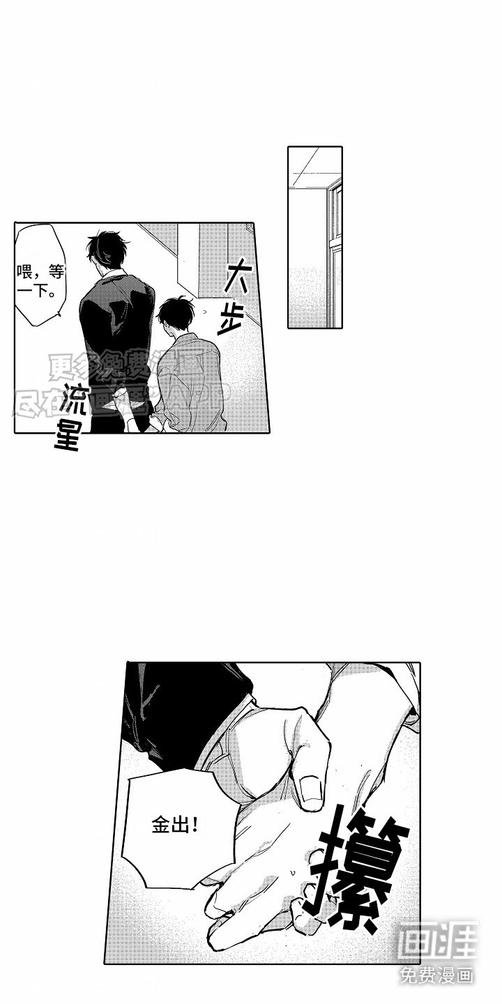 第20章：心意