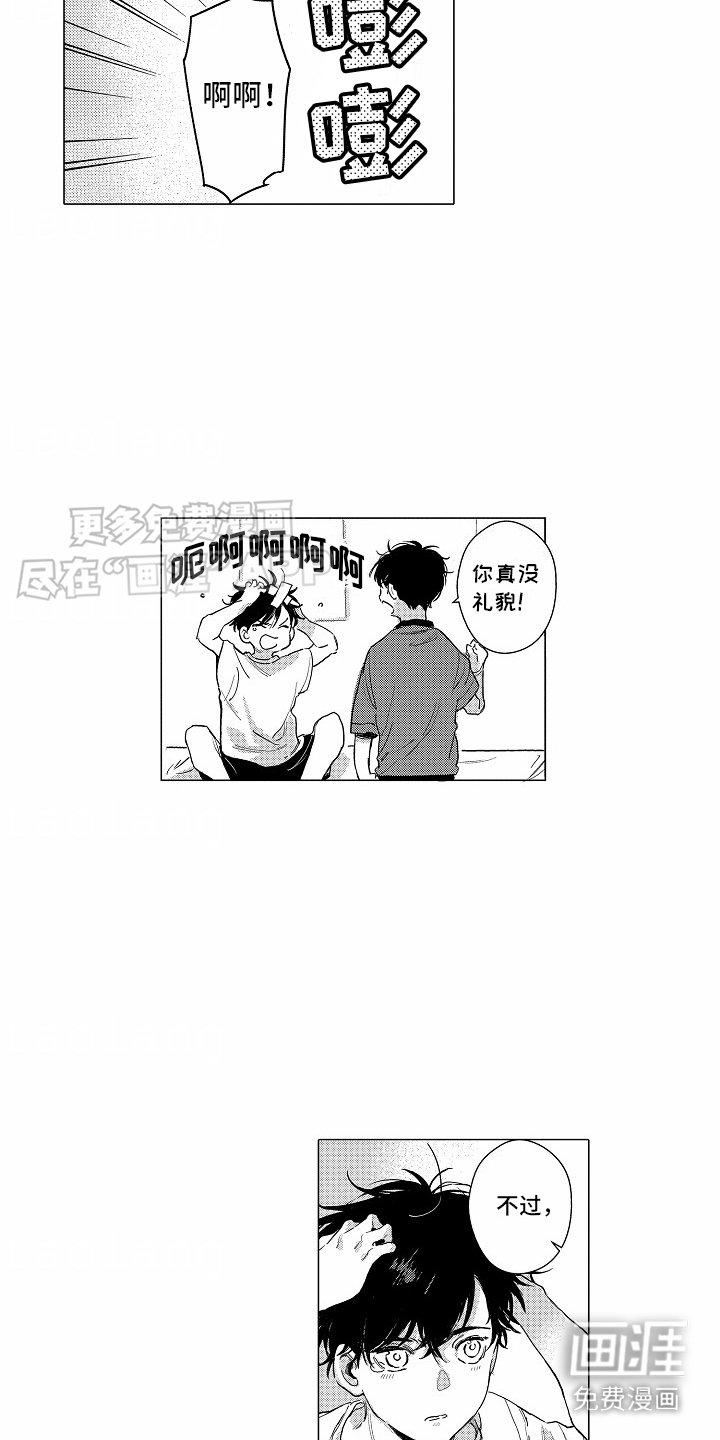 第21章：忘不掉