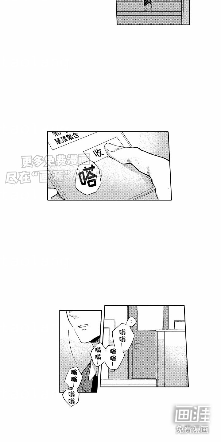 第21章：忘不掉