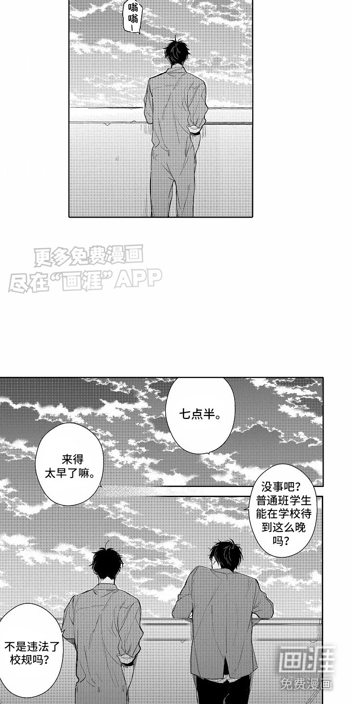 第21章：忘不掉