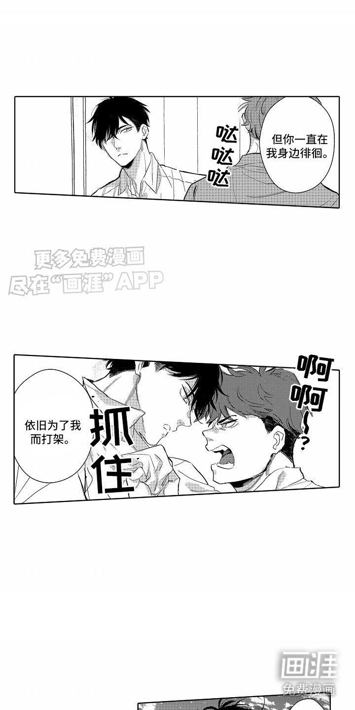 第22章：一直在一起（完结）