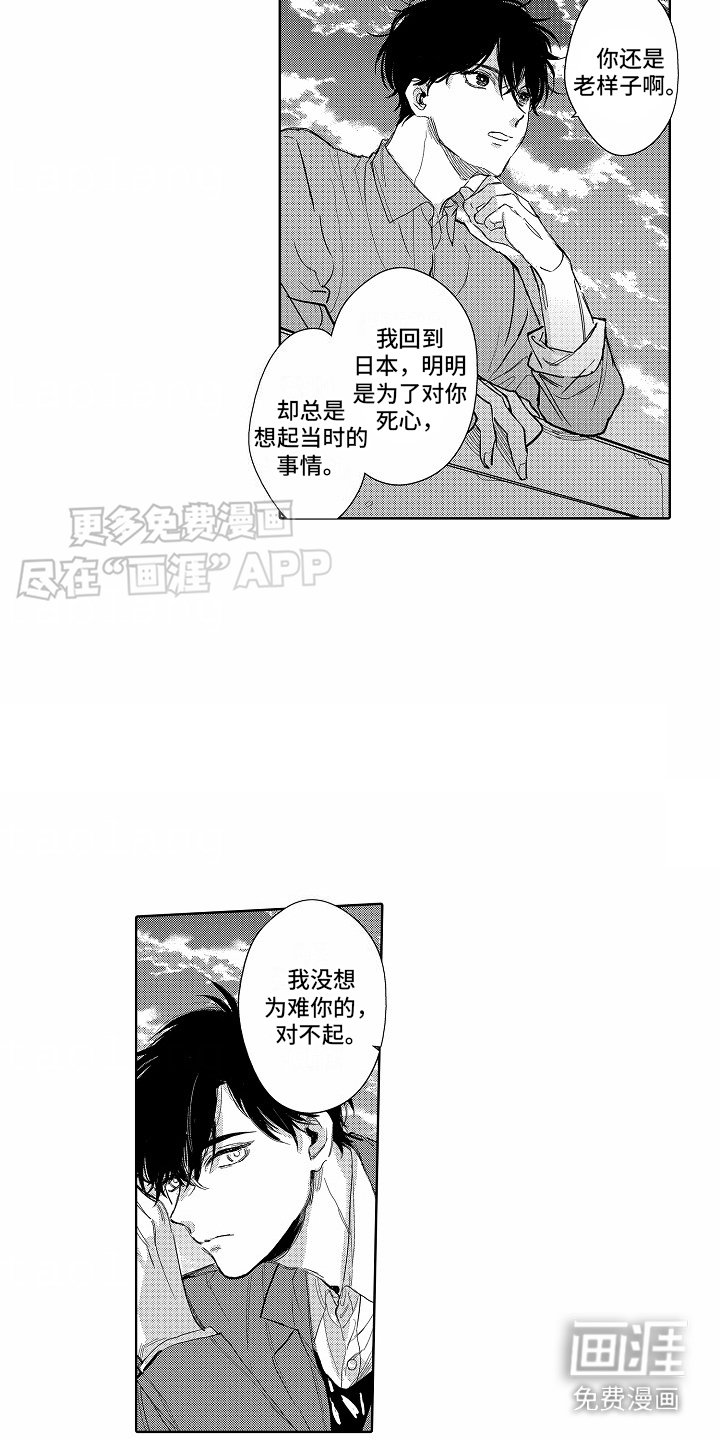第22章：一直在一起（完结）