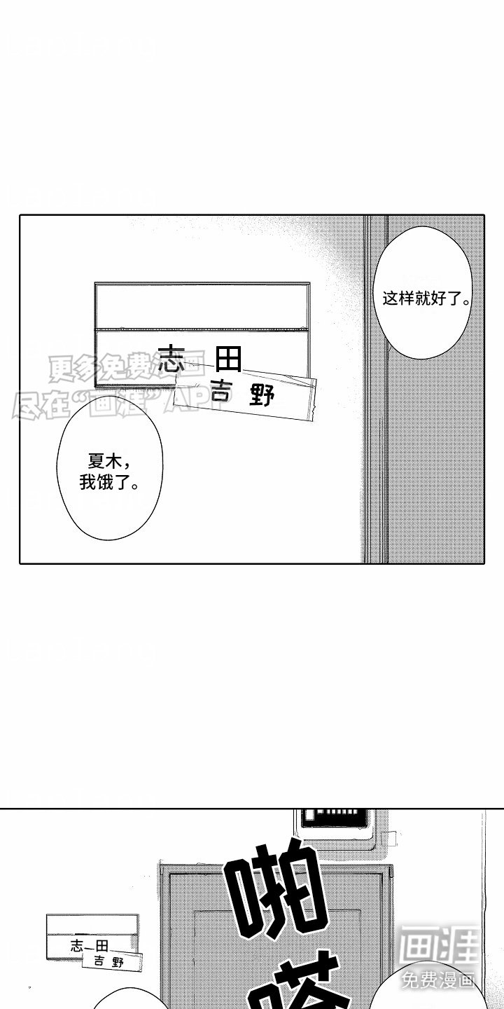 第22章：一直在一起（完结）