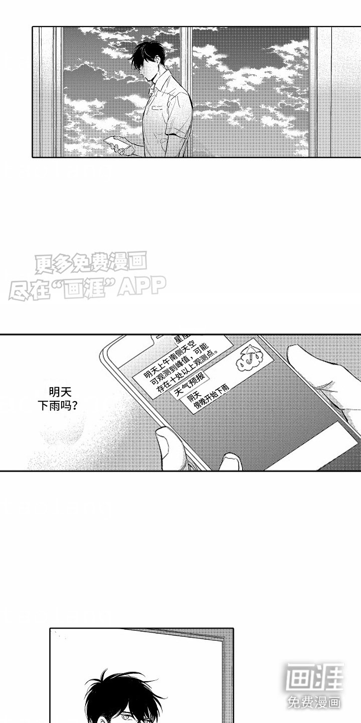 第3章：发短信