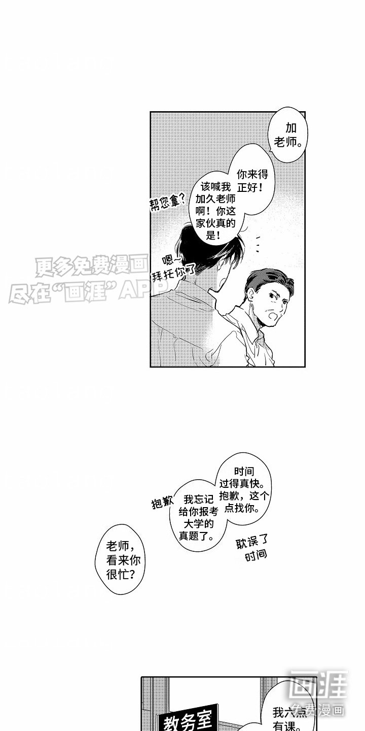 第3章：发短信
