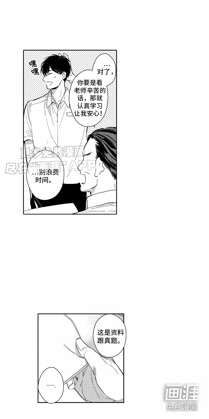 第3章：发短信