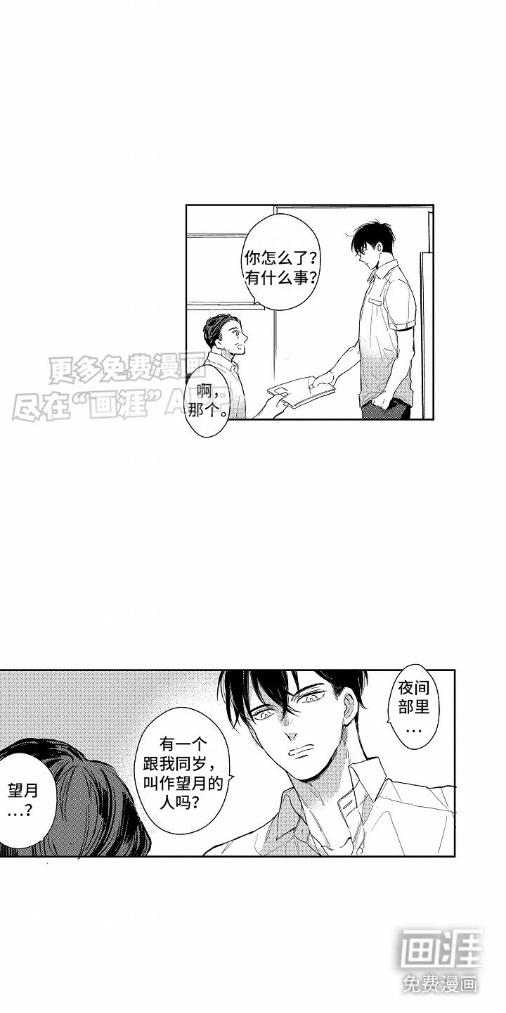 第3章：发短信