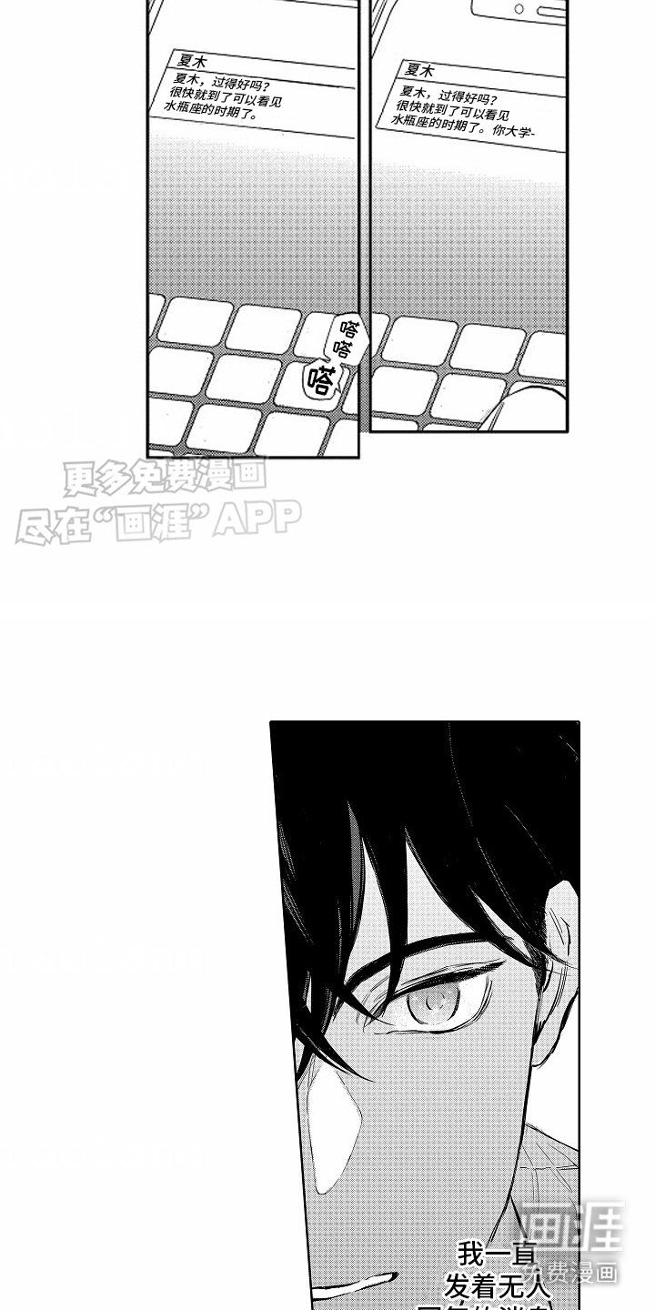 第3章：发短信